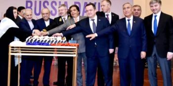We see Russia as an important pillar for regional peace: President Zardari