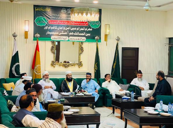 Religious leaders pledge full cooperation to ensure peaceful observance of Ashura across Pakistan