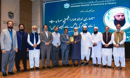 Obedience to Allah and Prophet (P.B.U.H) key to success: Saeed Anwar