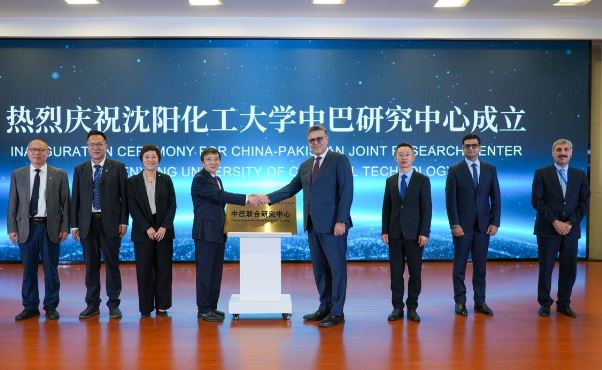 Pakistan-China joint research centre inaugurated in China