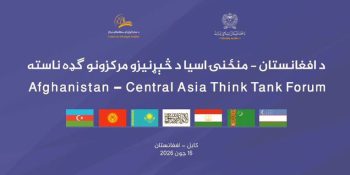 Afghanistan to host regional meeting of strategic research centers in Kabul