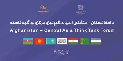 Afghanistan to host regional meeting of strategic research centers in Kabul