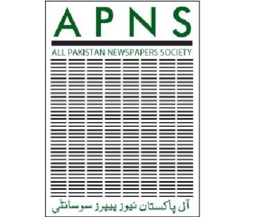 APNS welcomes Raisa Adil as new PIO