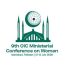 DPM-OIC-Conference: Empowerment of women smartest investment of nation: DPM