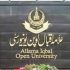 AIOU inks Strategic Partnership with TANG China for skills and technology education