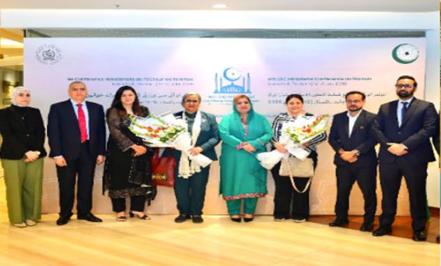 Pakistan welcomes OIC delegations for 9th Ministerial Conference on Women