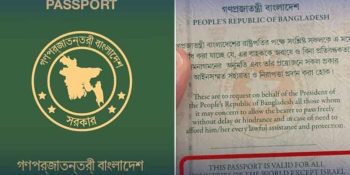 Bangladesh to issue new passports with ‘except Israel’ clause