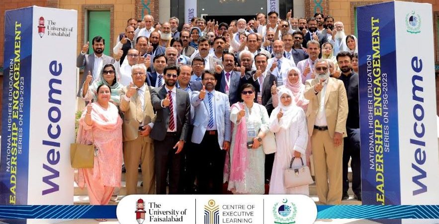 HEC concludes PSG-2023 session for deans