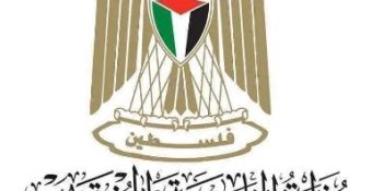 Palestine welcomes Belgium's ban on Israeli settlement product imports