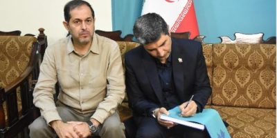 Bhandara receives Iran's Cradle of Peaceful Coexistence Publication
