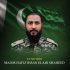 Major Hafiz Ihsan Elahi martyred leading anti-terror operation in Waziristan: ISPR