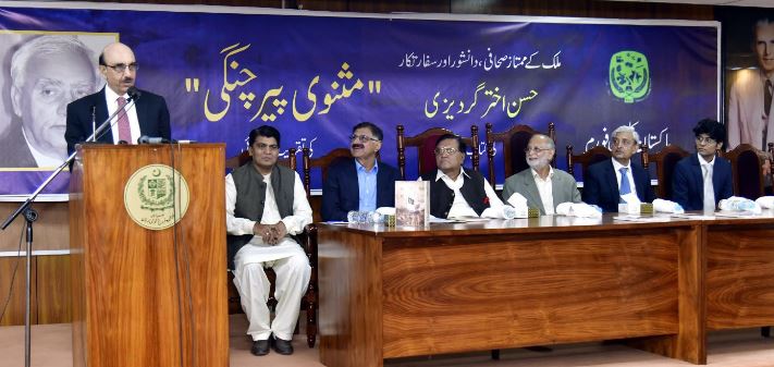 Masood Khan urges youth to build stronger Pakistan