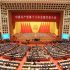 Deepening CPC-Pakistan party-building synergy to forge a stronger China-Pakistan community with a shared future