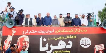 JI holds sit-ins in major cities against petroleum levy, rising inflation