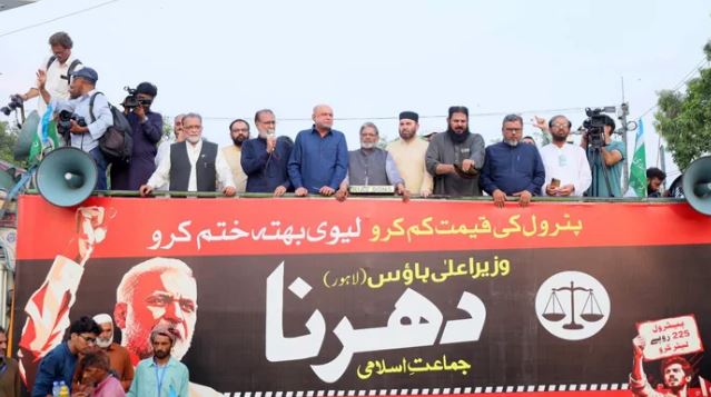 JI holds sit-ins in major cities against petroleum levy, rising inflation