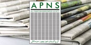 APNS announces holiday on 12th Rabi-ul-Awwal