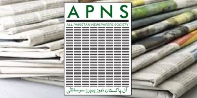APNS announces holiday on 12th Rabi-ul-Awwal