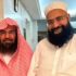 Imam of Haramain calls Ashrafi, discusses Muslim world, defence agreement
