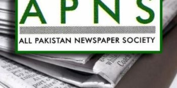 APNS member publications to close Wednesday for Eid Milad-un-Nabi "P.B.U.H"