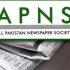 APNS member publications to close Wednesday for Eid Milad-un-Nabi “P.B.U.H”