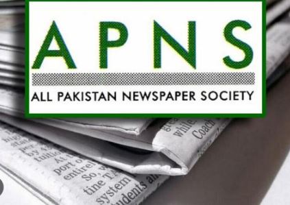 APNS member publications to close Wednesday for Eid Milad-un-Nabi "P.B.U.H"