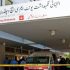 At least 15 infants die in Pims gynae ward’s nursery fire: officials
