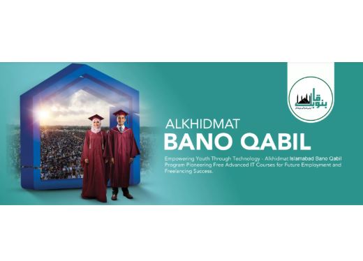 Alkhidmat Foundation Launches Second Batch of Bano Qabil Programme