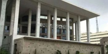 IHC asks federal govt to explain delay in judges' appointments summary