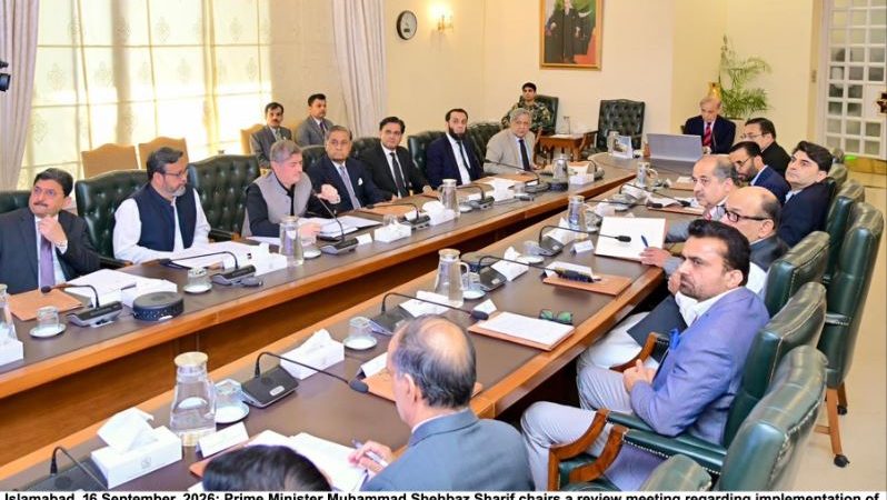 PM orders implementation of PIMS inquiry recommendations within 3 months