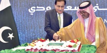 Saudi Arabia's 96th National Day celebrated
