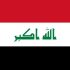 Iraq agrees to Iran request for joint investigation into drone launch sites