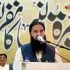 Seerat-un-Nabi (P.B.U.H) conference held at Markazi Muslim League Secretariat in Rawalpindi