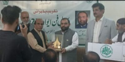Dr Abdul Rehman Brahui conferred Kamal-e-Fun Award 2025