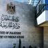 Palestine welcomes UN update of database on companies involved in Israeli settlements