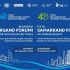 “5th Samarkand Forum on Human Rights” to convene in Uzbekistan on September 28–29th