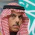 Saudi foreign minister warns Houthis of consequences they cannot handle