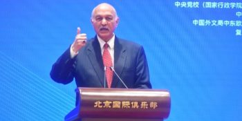 Mushahid Hussain praises Chinese leadership