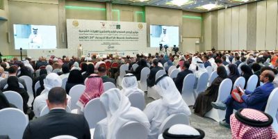 AAOIFI’s 24th Annual Shari'ah Boards Conference concludes in Bahrain