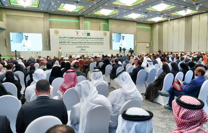 AAOIFI’s 24th Annual Shari'ah Boards Conference concludes in Bahrain