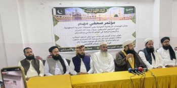 Houthi terrorist attacks on Haramain Sharifain, Saudi Arabia unacceptable