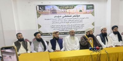 Houthi terrorist attacks on Haramain Sharifain, Saudi Arabia unacceptable
