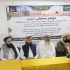 Houthi terrorist attacks on Haramain Sharifain, Saudi Arabia unacceptable