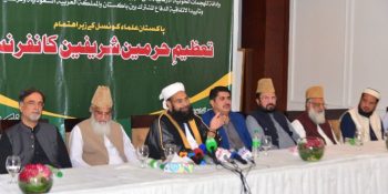 Pakistan religious, political groups back Saudi security, Haramain protection