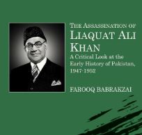 Books exhibition on "Liaquat Ali Khan: In the Mirror of Books" held