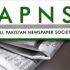 APNS condemns CDA’s ‘Arbitrary’ sealing of Akhbar Farosh Market in Islamabad