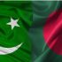 Seminar on Pakistan–Bangladesh Trade, Investment and Economic Relations held