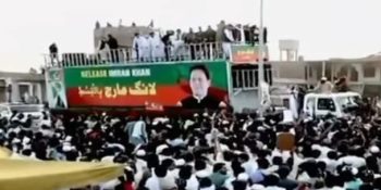 PTI begins Islamabad long march after talks breakdown