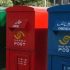 Pakistan Post committed to delivering modern, reliable postal services: PMG Faisal Gondal